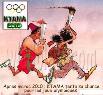 ktama 2016
