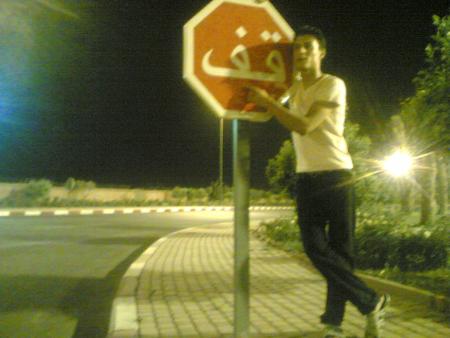 imad
