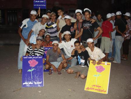 les amis